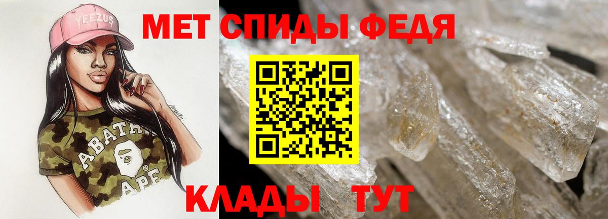 Новодвинск  Amphetamine  АМФЕТАМИН  Amphetamine Premium  Вход с VPN 