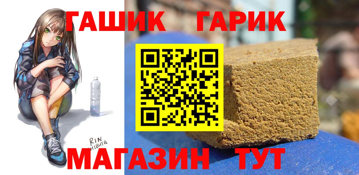 Гашиш  Каннабис  Вход с VPN  Мефедрон   Купить  Новодвинск  ГАШИШ  Амфетамин кристаллы 