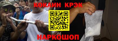 крисы Пенза