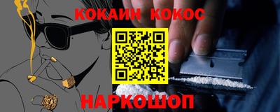 меф VHQ Партизанск