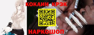 меф VHQ Партизанск