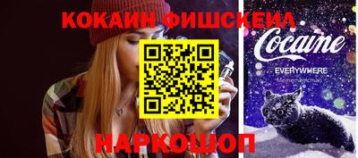 меф VHQ Партизанск