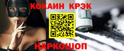 мяу мяу кристалл Первоуральск