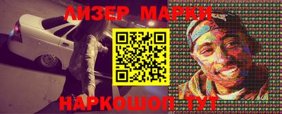 меф VHQ Партизанск