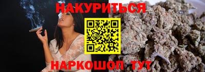 меф VHQ Партизанск