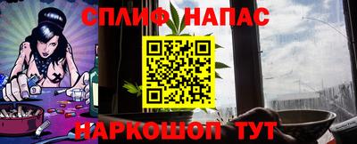 мяу мяу кристалл Первоуральск