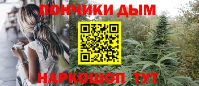 мяу мяу кристалл Первоуральск