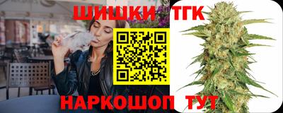 мяу мяу кристалл Первоуральск
