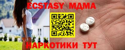 крисы Пенза