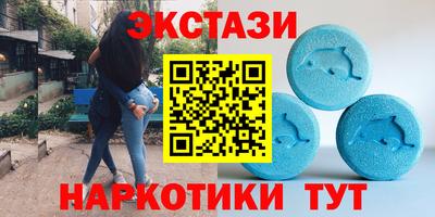меф VHQ Партизанск