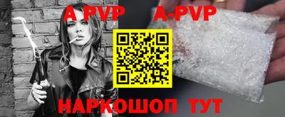 мяу мяу кристалл Первоуральск