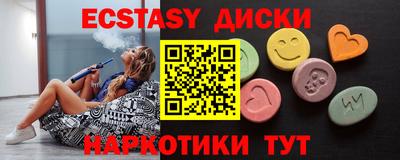 мяу мяу кристалл Первоуральск