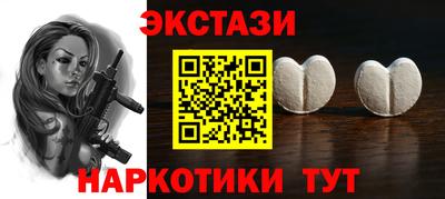 крисы Пенза