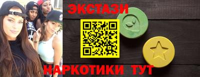 меф VHQ Партизанск