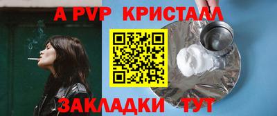 меф VHQ Партизанск