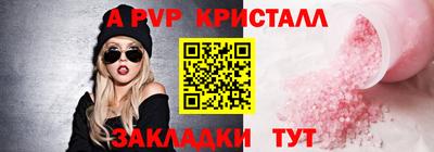 меф VHQ Партизанск