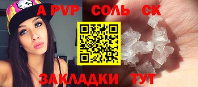 меф VHQ Партизанск