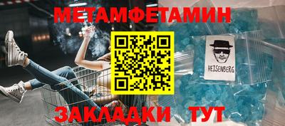 мяу мяу кристалл Первоуральск
