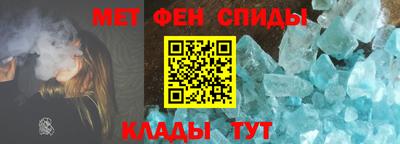 крисы Пенза