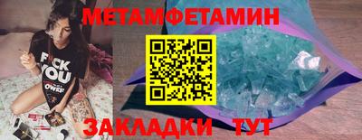меф VHQ Партизанск