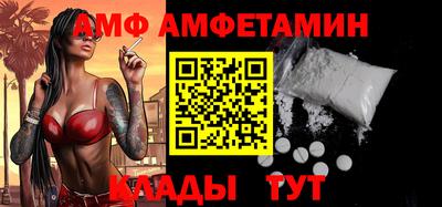 крисы Пенза