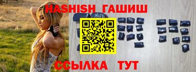 крисы Пенза