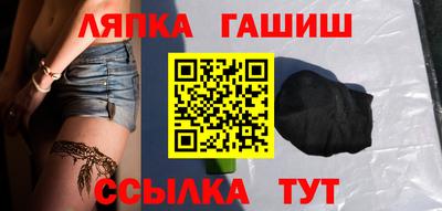 мяу мяу кристалл Первоуральск