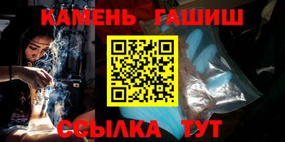мяу мяу кристалл Первоуральск