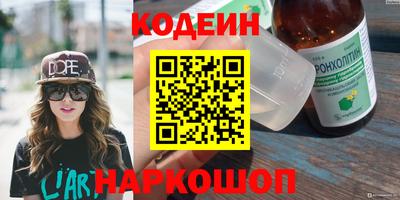 мяу мяу кристалл Первоуральск