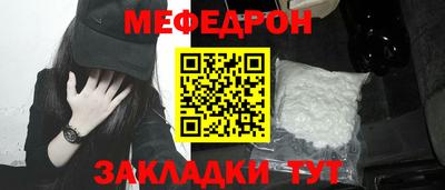крисы Пенза