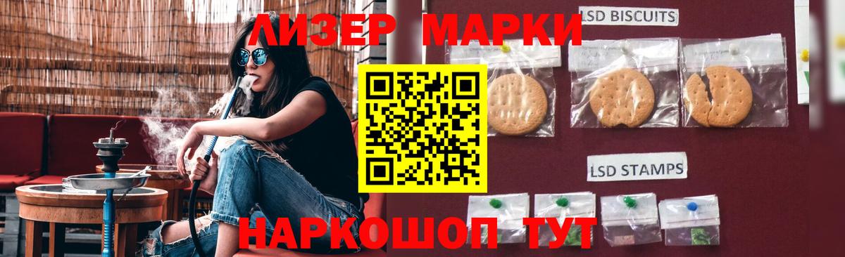Лсд 25 экстази кислота  Вход с VPN  Новодвинск  ЛСД экстази ecstasy 