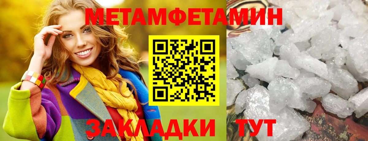Первитин витя  Первитин витя  Вход с VPN  Новодвинск 