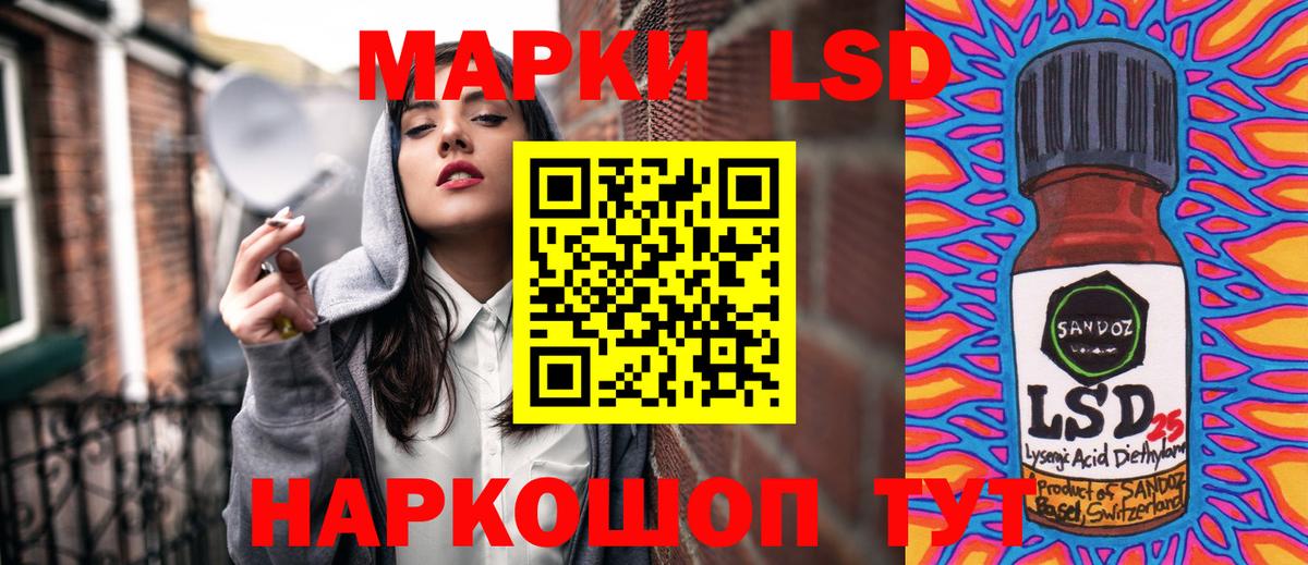 Марки 25I-NBOMe 1,5мг Новодвинск