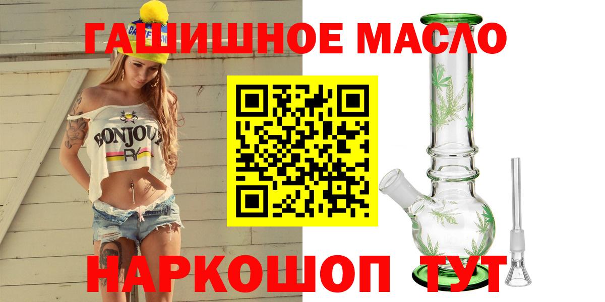 ТГК Wax  ТГК вейп с тгк  Вход с VPN  Новодвинск 