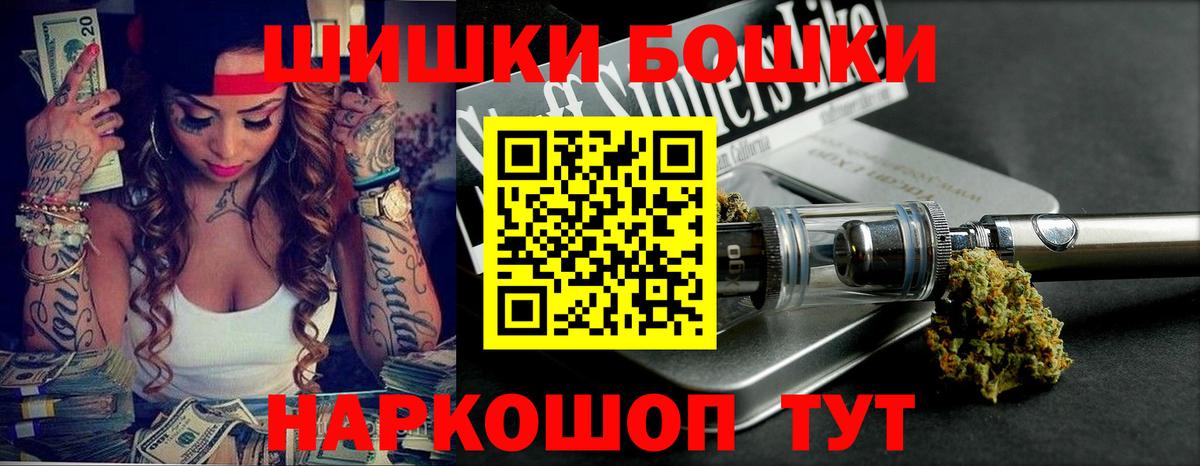 Бошки марихуана OG Kush Новодвинск