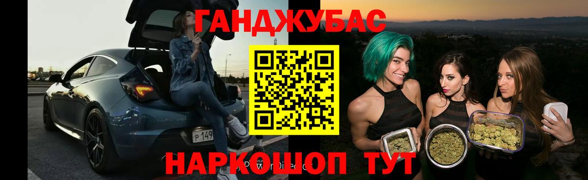 Конопля SATIVA & INDICA  Вход с VPN  Бошки марихуана ГИДРОПОН  Новодвинск 